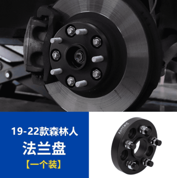 Spacer 2cm Subaru Forester